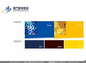 深圳商业地产广告公司 如何通过整合营销策划突围市场