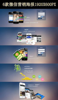 企业微信营销的视觉博弈 从宣传海报到品牌信任的重构